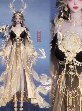 【4Gunns】诛仙世界成女服装染色  火霓天鹿引虹染色 黑金神鹿