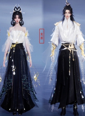 【4Gunns】诛仙世界服装染色 成女成男 沧溟暮雨江天 玄墨