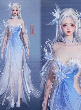 【4Gunns】诛仙世界服装染色 成女 浮梦冰华绮霰 冰雪奇缘