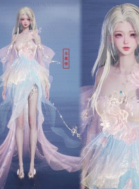 【4Gunns】诛仙世界成女服装染色 沧溟玉露秋光染色 水果糖