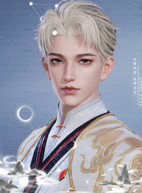 【4Gunns】诛仙世界捏脸数据 青云职业男性捏脸 沈一