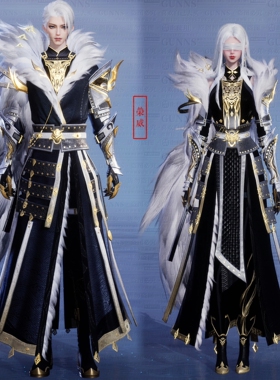 【4Gunns】诛仙世界服装染色 成男成女 潜龙塑风枭野装