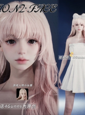 【4Gunns】AION2 永恒之塔2捏脸女 全职业通用 温柔可爱纯欲 伊娜