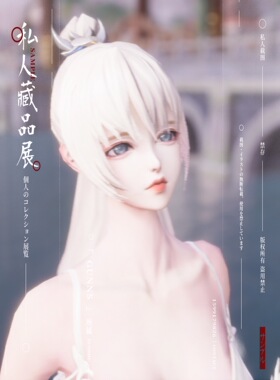 【4Gunns】剑灵游戏捏脸数据【虚幻四-人女-甜夏】国服台服韩服