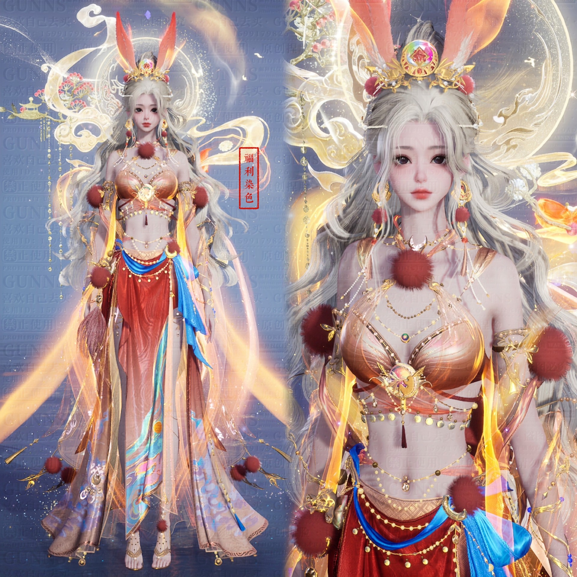 【福利染色】云若一梦瑶台福利染色 价格是防拍价