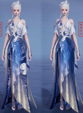 【4Gunns】诛仙世界服装染色 成女 云若寒山晴昼【塑水月】