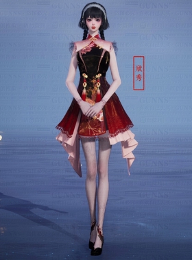 【4Gunns】诛仙世界服装染色 成女天曦锦鹤腾云祥云逐云 欣秀