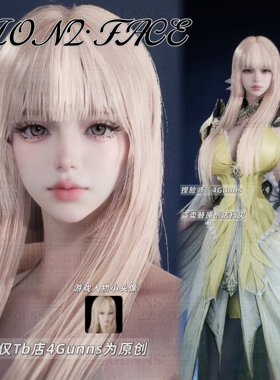 【4Gunns】AION2 永恒之塔2捏脸女 天魔全职业通用 温柔御姐 cici