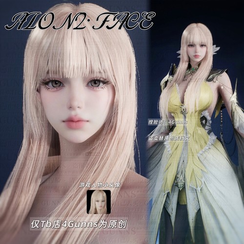 【4Gunns】AION2 永恒之塔2捏脸女 天魔全职业通用 温柔御姐 cici
