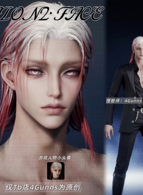 【4Gunns】AION2 永恒之塔2捏脸男 天魔全职业通用 个性黑皮 血誓