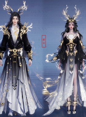 【4Gunns】诛仙世界成女成男情侣服装染色 火霓天鹿引虹染色 云墨