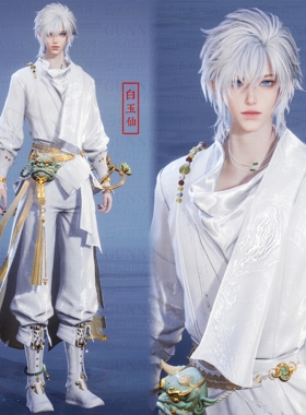 【4Gunns】诛仙世界服装染色 成男 潜龙幽川探灵 白色 白玉仙