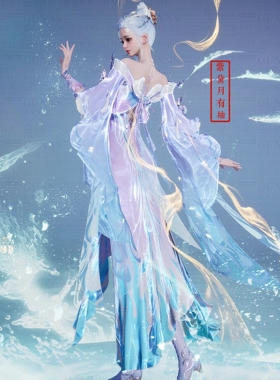 【4Gunns】诛仙世界服装染色 天曦太微玄览紫黛月 少女不可用