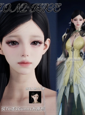 【4Gunns】AION2 永恒之塔2捏脸女 全职业通用 温柔纯欲可爱 妮妮