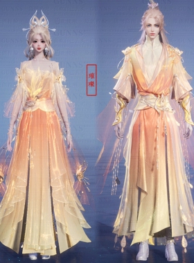 【4Gunns】诛仙世界服装染色 成女成男 沧溟暮雨江天 璀璨