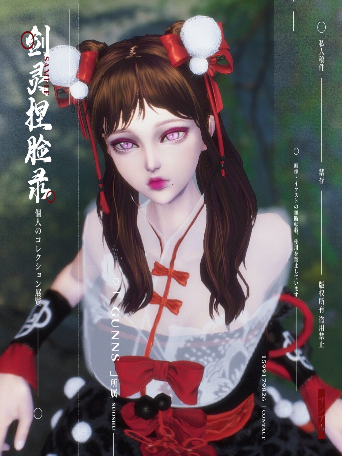 【4Gunns】剑灵游戏捏脸数据【虚幻四-龙族女-画鸢】国服台服韩服