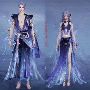 【4Gunns】诛仙世界成女成男情侣服装染色 火霓拈指生香 澜音