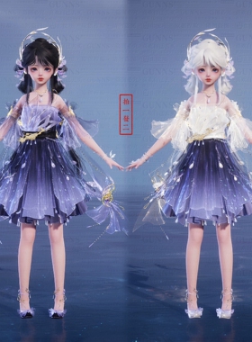 【4Gunns】诛仙世界服装染色 少女 沧溟暮雨江天 紫系列