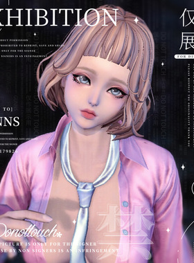 【4Gunns】剑灵游戏捏脸数据【虚幻三-龙女-咲笑】私服俄服单机