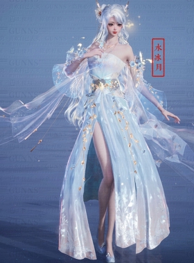 【4Gunns】诛仙世界服装染色 成女 天缘一心情衷染色【水冰月】