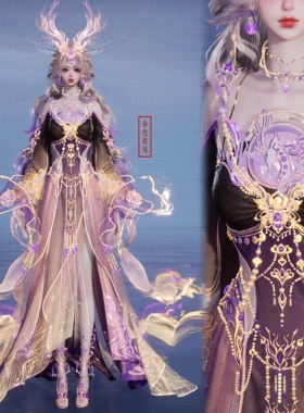 【4Gunns】诛仙世界成女服装染色  火霓天鹿引虹染色 金色鸢尾