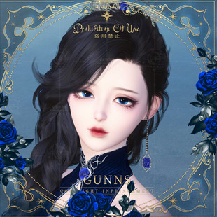 【店铺福利】逆水寒端游捏脸 女 潮光鸿音血河神相龙吟玄机 幽