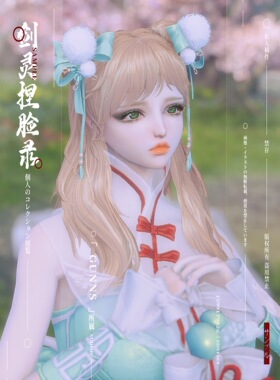 【4Gunns】剑灵游戏捏脸数据【虚幻四-天女-茵音】国服台服韩服