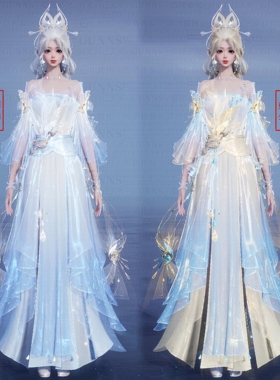 【4Gunns】诛仙世界服装染色 成女 沧溟暮雨江天 雨滴蓝金