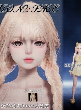 【4Gunns】AION2 永恒之塔2捏脸女 天魔全职业通用 萝莉 蜜小熊