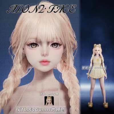 【4Gunns】AION2 永恒之塔2捏脸女 天魔全职业通用 萝莉 蜜小熊