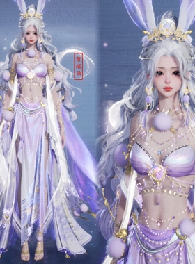 【4Gunns】诛仙世界服装染色 成女 云若一梦瑶台染色 紫瑶仙