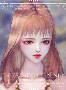 【4Gunns】剑灵游戏捏脸数据 虚幻四-人女-欲 适合国服台服韩服