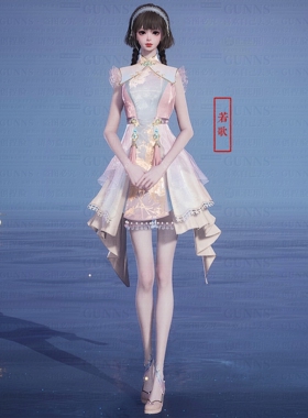 【4Gunns】诛仙世界服装染色 成女天曦锦鹤腾云祥云逐云 若歌