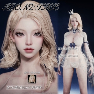 【4Gunns】AION2 永恒之塔2捏脸女 天魔全职业通用 御姐 萨莉