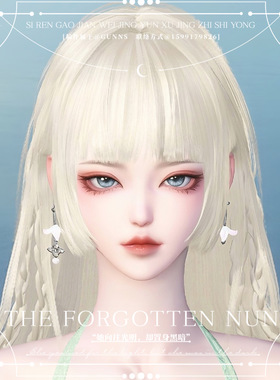 【4Gunns】逆水寒端游捏脸数据 女 小体 素问九灵碎梦荒羽  骄傲