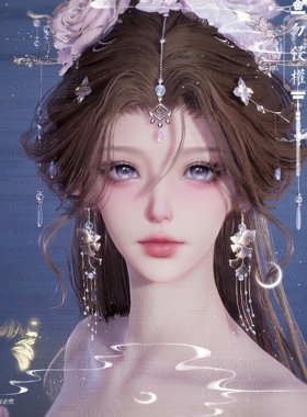 【4Gunns】诛仙世界捏脸数据 鬼王女捏脸 温柔御姐款【南茶】