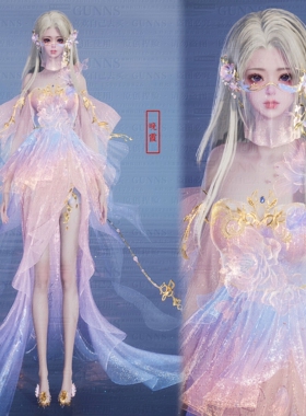 【4Gunns】诛仙世界成女服装染色 沧溟玉露秋光染色 晚霞