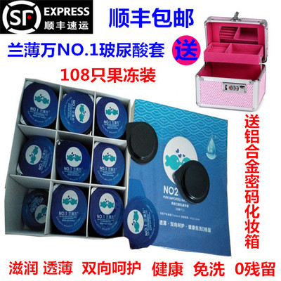 玻尿酸避孕套兰薄万安全套108只装超薄002大油量套爱大盒免洗尚牌