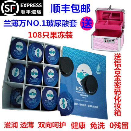 玻尿酸避孕套兰薄万安全套108只装超薄002大油量套爱大盒免洗尚牌