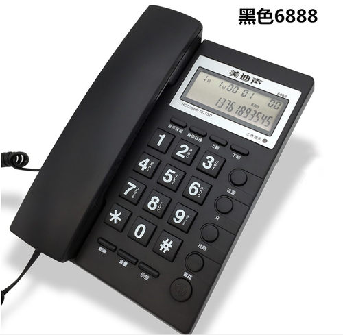 美迪声6888来电显示电话机免电池商务酒店家用办公双接口有绳座机 - 封面