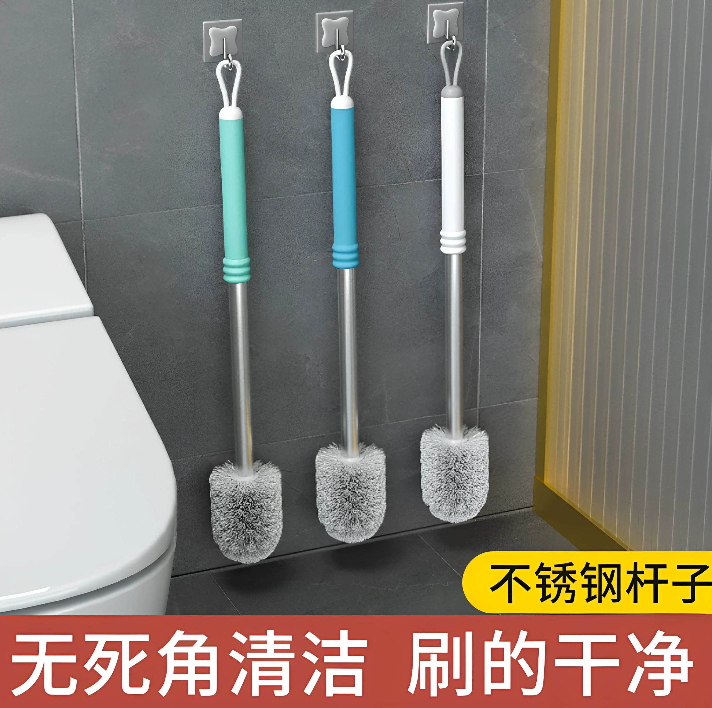 不锈钢长柄免打孔带底座马桶刷图片