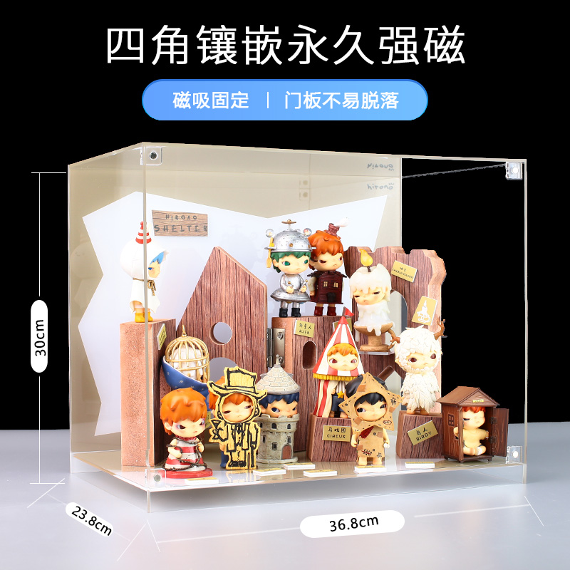 小野6代庇护所系列展示盒泡泡玛特收纳展示盒亚克力POPMART透明