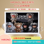 HIRONO小野公路日志系列展示盒壁挂相框收纳展示盒适用泡泡玛特