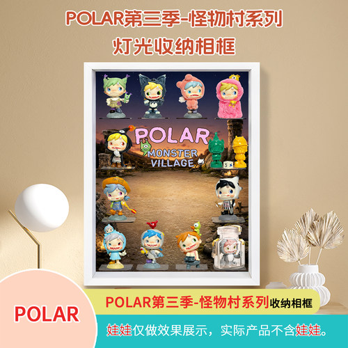 POLAR宝拉第三季怪物村展示盒