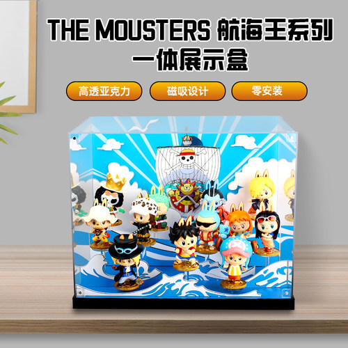 泡泡玛特拉布布航海王系列THE MONSTERS系列盲盒一体场景展示盒