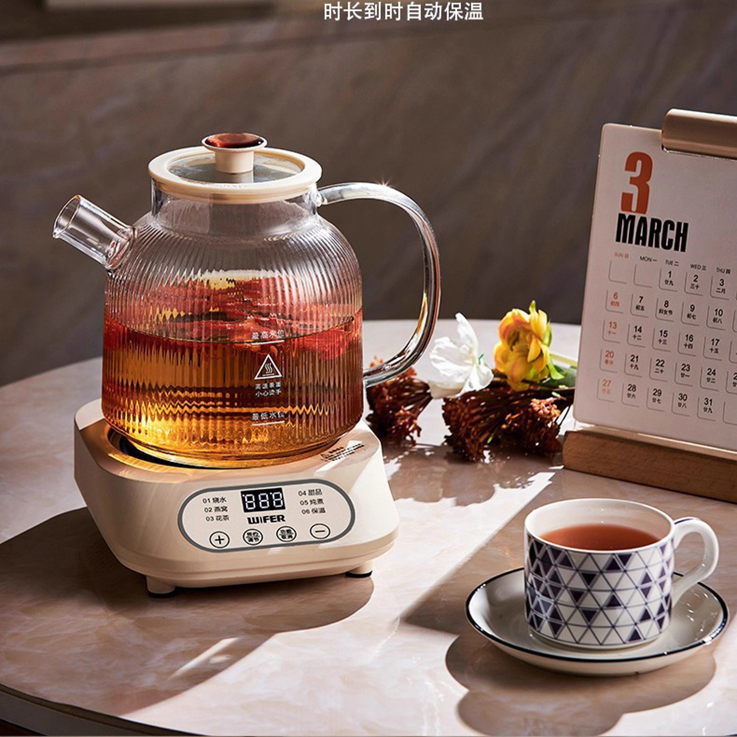 德国养生壶全玻璃炖煮一体家用多功能办公室小型煮茶器新款烧水壶