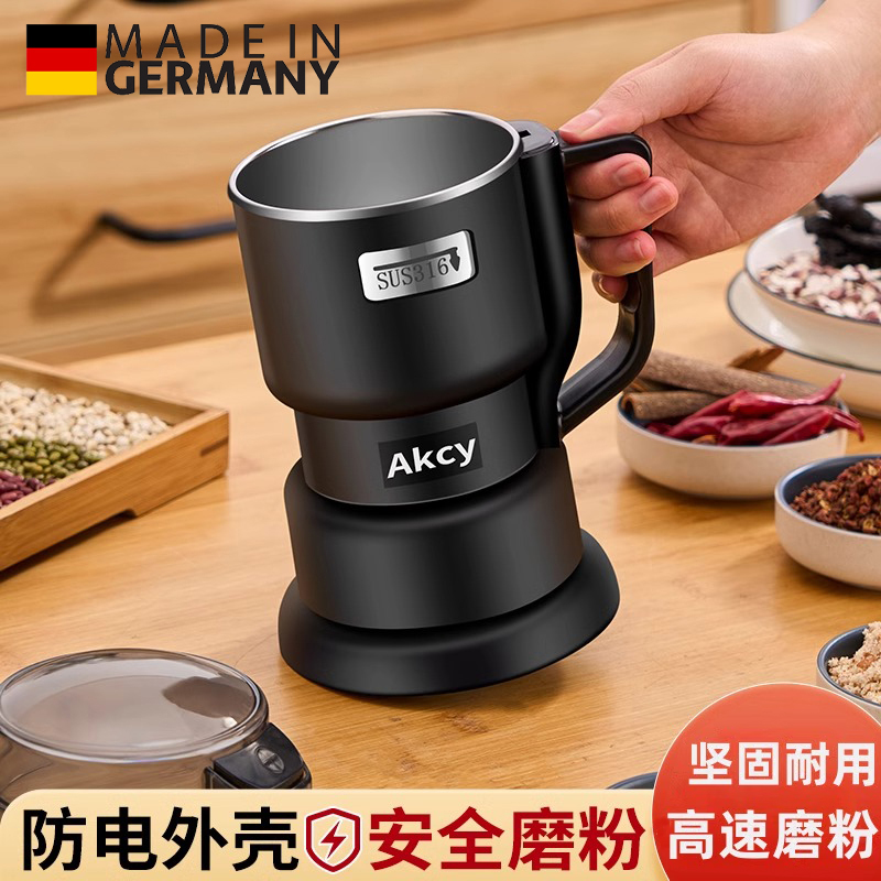 德国磨粉机家用小型粉碎机杂粮超细打粉机中药研磨机破碎机破壁机