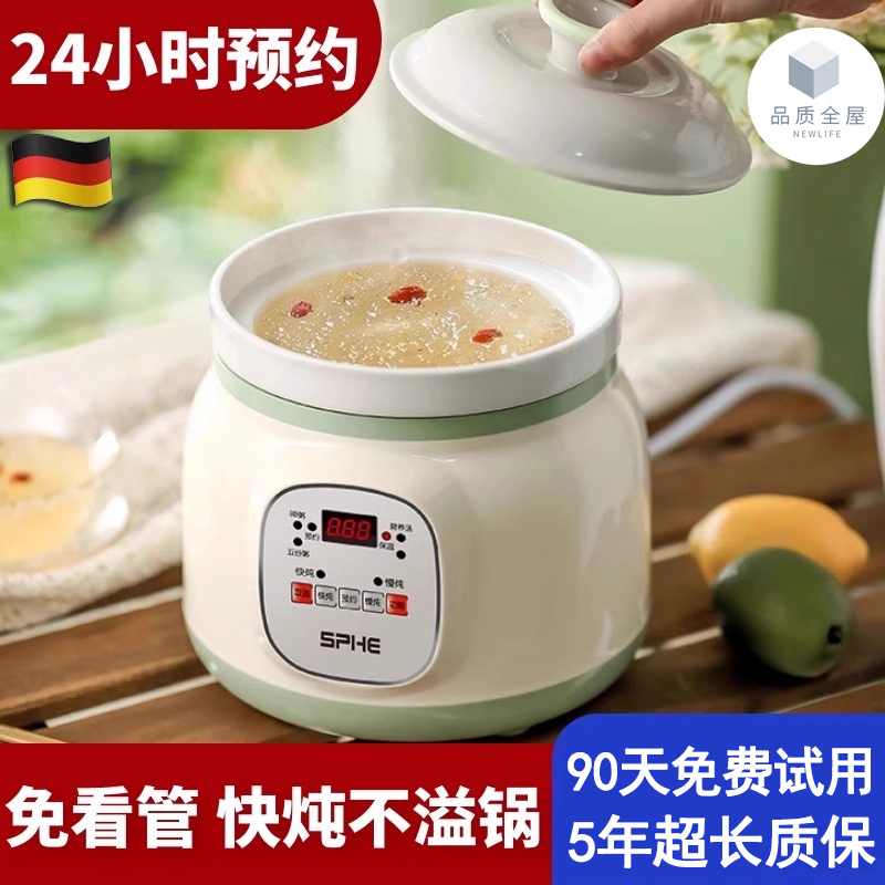 德国DKB新款电炖锅煮粥神器全自动家用煲汤电炖盅宝宝辅食电煮锅