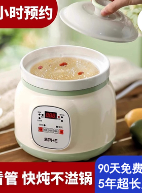 德国DKB新款电炖锅煮粥神器全自动家用煲汤电炖盅宝宝辅食电煮锅