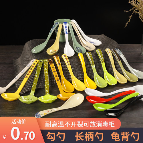 密胺彩色勺子勾勺长柄勺龟背勺仿瓷麻辣烫汤勺餐具调羹商用餐厅勺